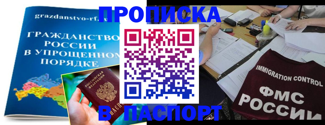 регистрация для дет. сада в Новомосковске