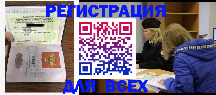 пропишу в квартире в Новомосковске