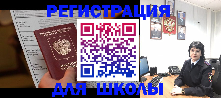 форма 3 в Новомосковске